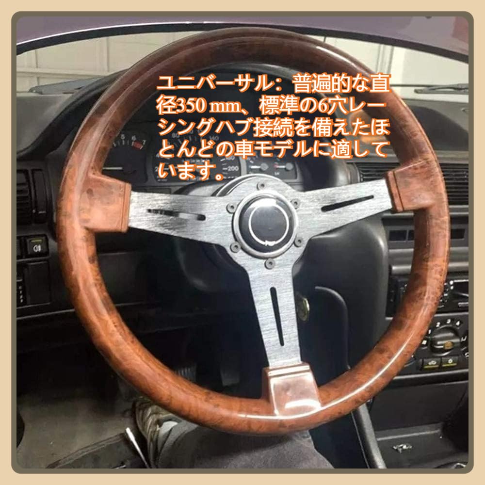 14イッチ350mm自動車ハンドル本体 可愛い ホーンボタン Amazon | Joxoilso レトロな車のステアリングホイール、普遍的な350mm